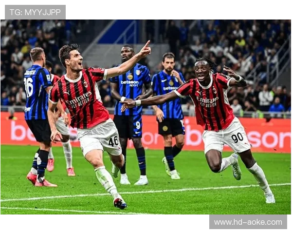 AC米兰1-0客胜国际米兰，普利西奇制胜球，恰尔汗奥卢失点