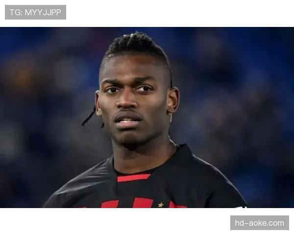 AC米兰官方证实莱奥因肌肉疲劳缺席本轮联赛