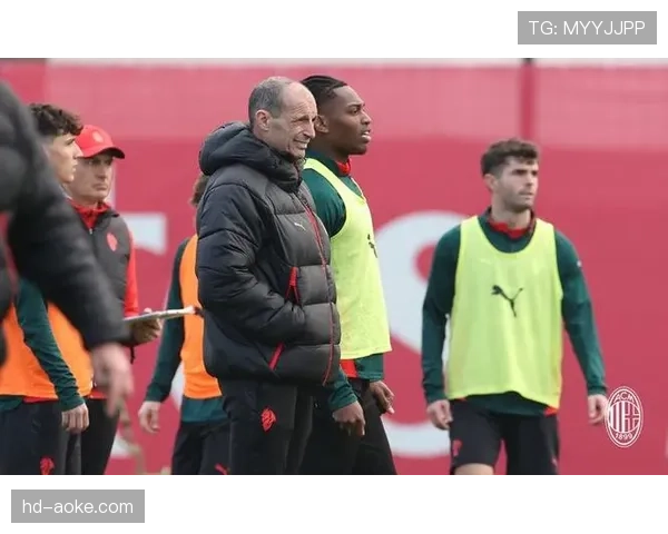 AC米兰莱奥恢复合练，其个人突破速度是球队反击重要武器