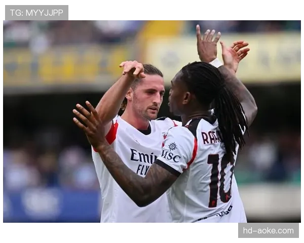 AC米兰1-0维罗纳，拉比奥特制胜莱奥助攻