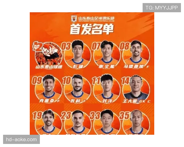 山东泰山2-2战平上海海港，费南多世界波，奥斯卡点射救主